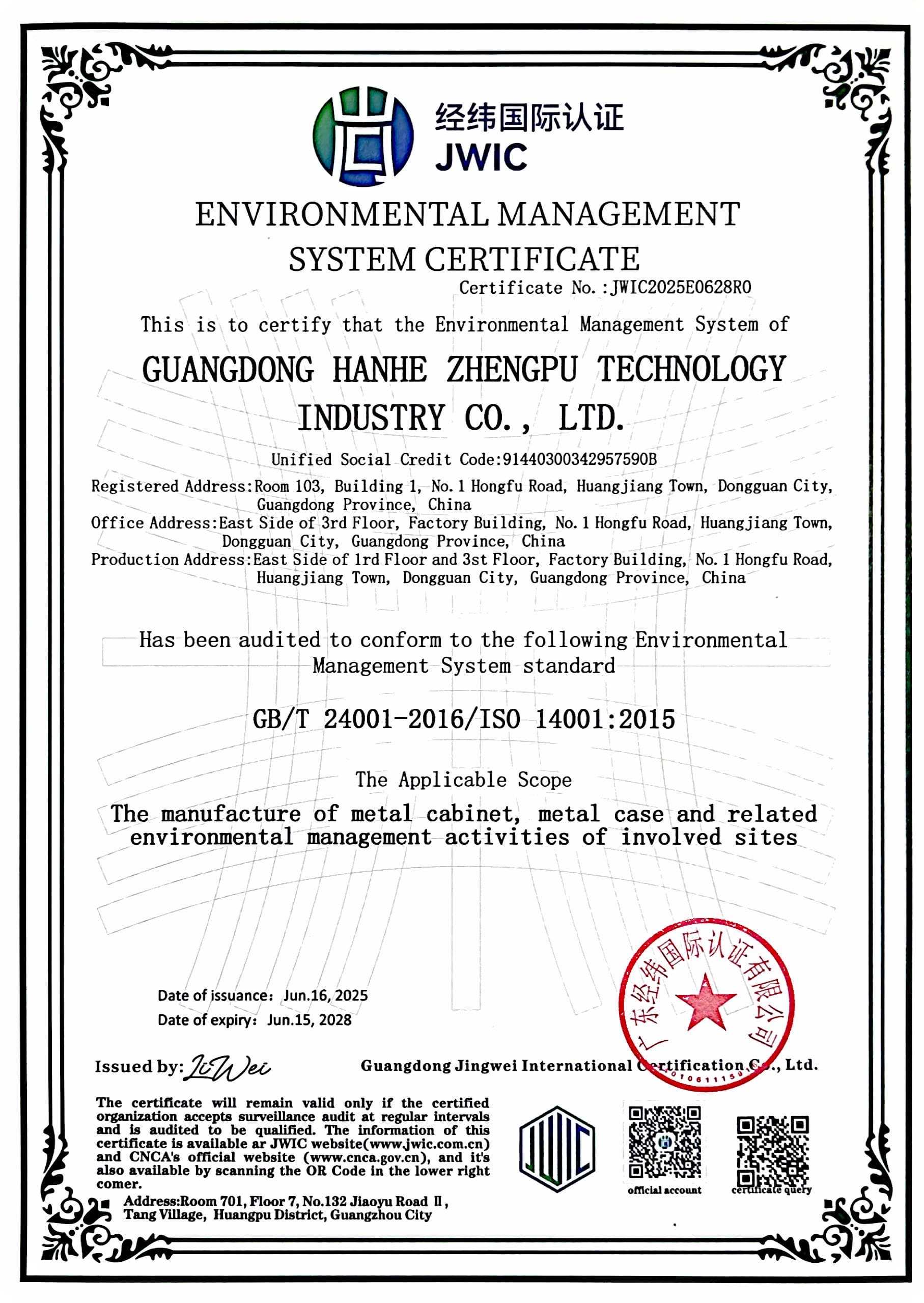 Environmental Management System Certification
