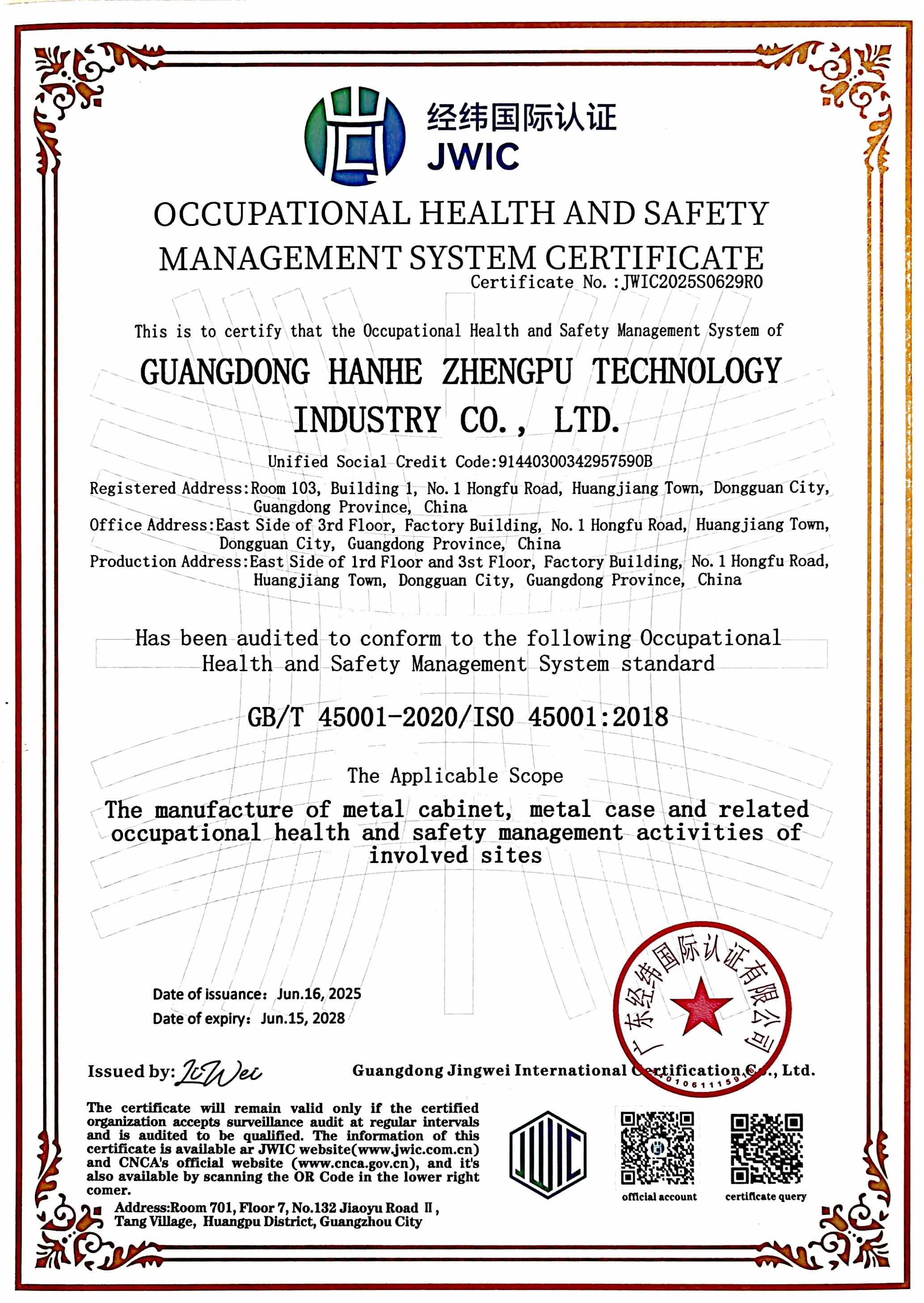 Occupational Health and Safety Management Certification